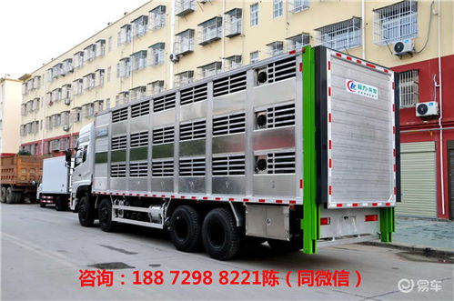 前四后八福田畜禽运输车价格解析与选购指南